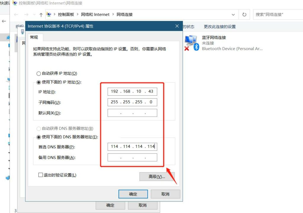 图片[3]-关于药店医保刷卡解决方案：一台电脑外网和专网同时使用方法-杨公子的博客